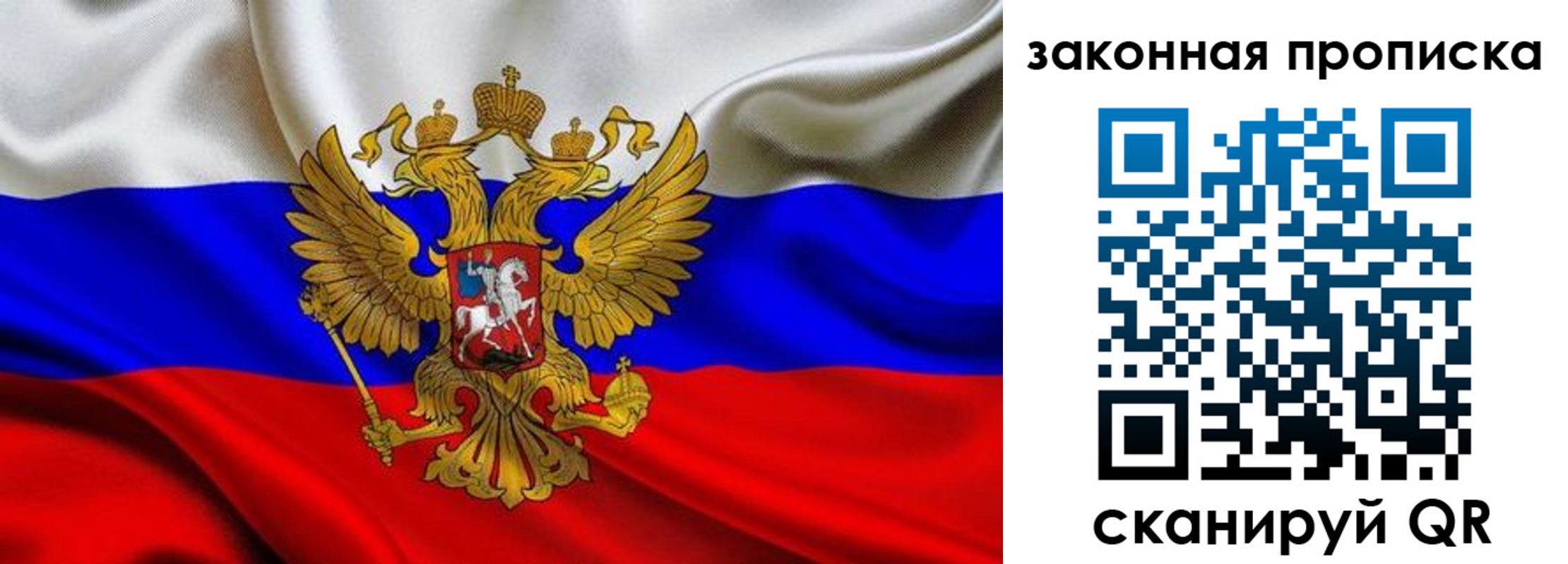 найти адрес прописки в Конаково
